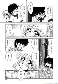 [Yamano Kitsune] Virgin Call