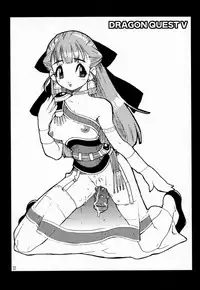 (C57) [Heroes Factory (Fujimoto Hideaki)] Draque Miracle (Dragon Quest)