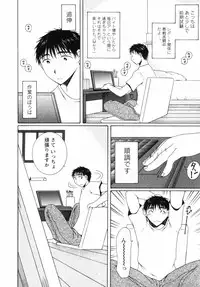 [Takahashi Kobato] Niji-Iro Pallet Volume 2