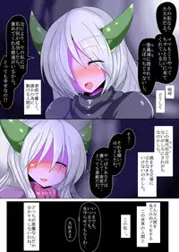 [Gensou Stomach (Taku)] Kenzoku e no Sentaku