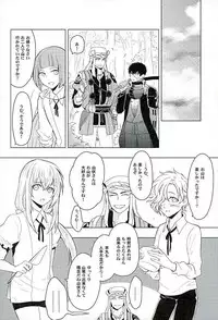 (Chou Senka no Toki 25) [Matango Honten (Tomakomai)] Ai o Kurawaba (Touken Ranbu)