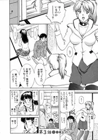 [Tenyou] Oneechantachi ga Yatte Kuru 1