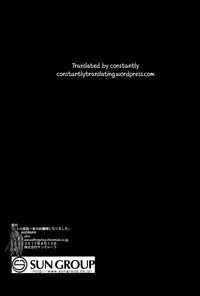 (C92) [AHOBAKA (aho)] Amatoro Youko Ikka no Otane-sama ni Narimashita [English] [constantly]