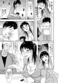 COMIC Shingeki 2018-02 [Digital]