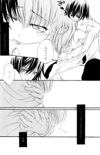 [APRICOT TEA] Sanrei (Code Geass)