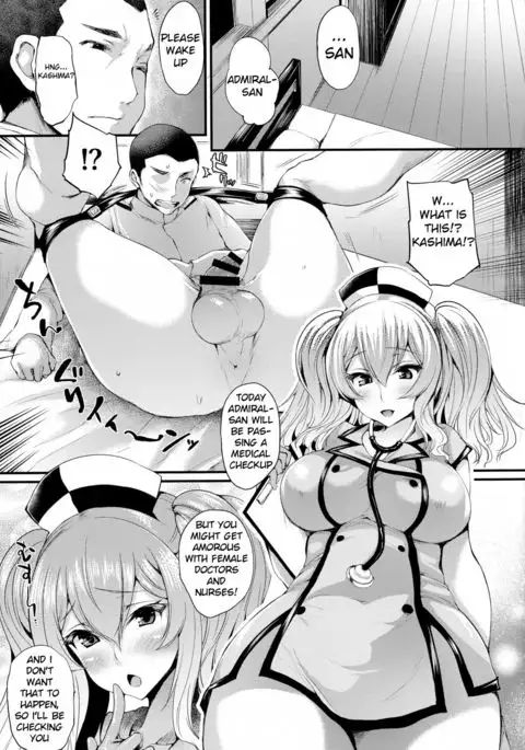 Nurse Kashima no Kenkoushinda｜Nurse Kashima's Medical Checkup