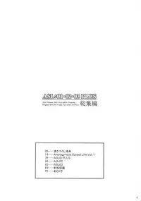 (C79) [Senya Sabou (alpha-Alf Layla)] ASL01・02・03PLUS