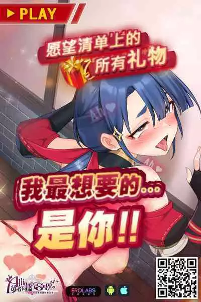 [Kurata Muto] Kare wa Watashi no SeFri no Toriko | 他是我肉體(炮友)的俘虜 (Ibitsu na Ai Demo Uketomete) [Chinese] [Digital]