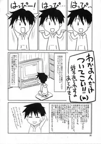 (C77) [GOLD RUSH (Suzuki Address)] Love Love Hurricane II (One Piece) [Chinese] [graviton个人汉化]