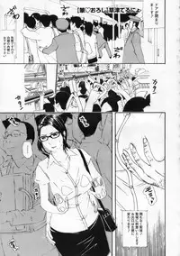 COMIC Megastore 2009-12