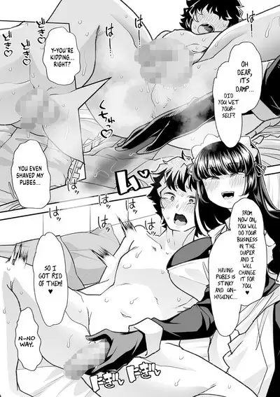 [Mitsuhime Moka] Haken Babu Sapo Aoi-san | Maid Express Aoi-san (COMIC Masyo 2023-01) [English] [RyuugaTL] [Digital]