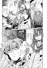 (C77) [Studio Katsudon (Manabe Jouji)] Plug Suit Fetish Vol.7 (Neon Genesis Evangelion)