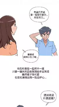 調教女大生【中文】