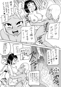 [Calpis Koubou] Onaho-ka Shita Shoujo x Futanari-ka Shita Shoujo