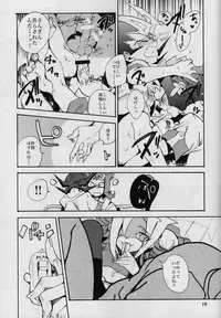 (Sennen☆Battle Phase6) [picopicopi-co (tsubasa)] Uwasa no Kyoudai no Uwasa no Ano Ko (Yu-Gi-Oh! ZeXal)