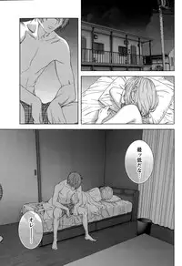 [Kijitora Nukoji] Lost (Last Update : 2016-09)