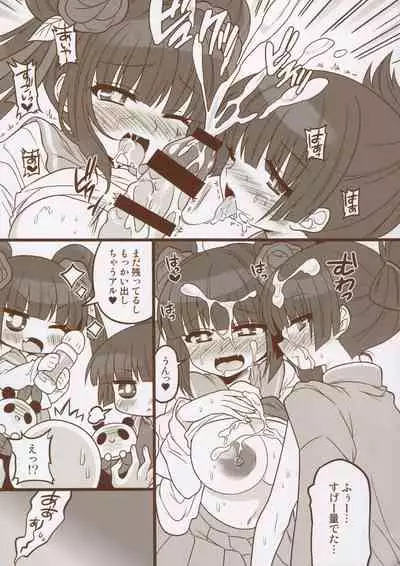 Matomemashita. 2013~2019