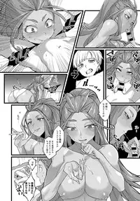 COMIC Anthurium 2018-02 [Digital]