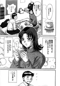 [Chanpon Miyabi] Haha wa Sexy Idol