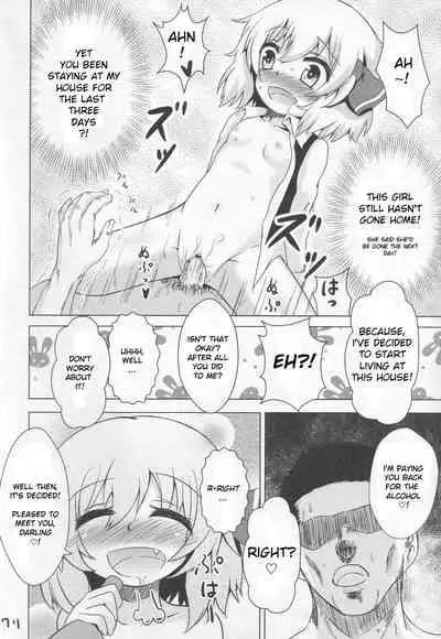 (C83) [Noramani (aokoji)] Rumia-chan Maji Nondakure! | Rumia-chan is a Serious Drinker! (Touhou Project) [English]