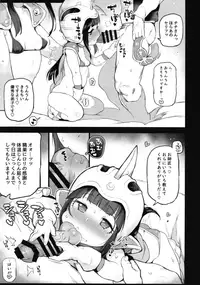 [Sasumata Seven (Atte Nanakusa)] Chichi no Ecchi na Hanayome Shugyou (Dragon Ball) [Digital]