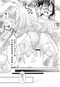 [Kanna Satsuki] Purupuru Hearts