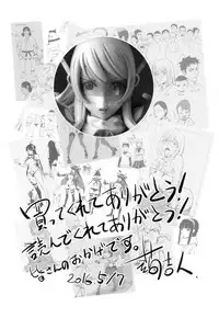 [Kon-Kit] Yurushite Anata... [English] [Kon-Kit Scanlation]