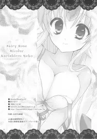 (C75) [Bicolor (Kuroshiro Neko)] Fairy Rose (Seiken Densetsu 3)