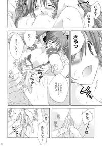 (C76) [KORISUYA (Korisu)] VOCALAND II (VOCALOID2 Hatsune Miku)