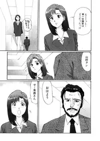 [A-Girls][Manno Rikyuu] Hentai kinbaku choukyou nikki - Okosareta hishou