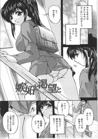 [Branshea] Maid Mama