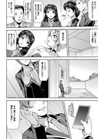 [Anthology] Seigi no Heroine Kangoku File Vol. 16 [Digital]