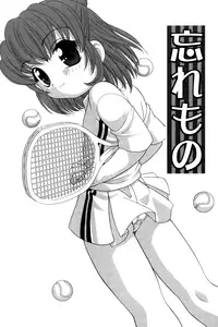 [Araki Akira] Waruiko [English] {Yoroshii + Takehiro + sirC}