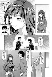 COMIC SIGMA 2015-01 Vol.83