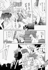 (C49) [Hanzai Tengoku (Hasei Agana)] NAKED COLOR (Darkstalkers)