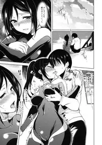 (C90) [Ninokoya (Ninoko)] ThreeHoles (Love Live! Sunshine!!)