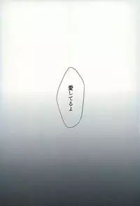 [Dig Dug (kurocastle)] BLACK -Osawa Sairokushuu- (Daiya no Ace)