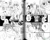 [Ougi Yuzuha] DARLING | 達令 [Chinese]