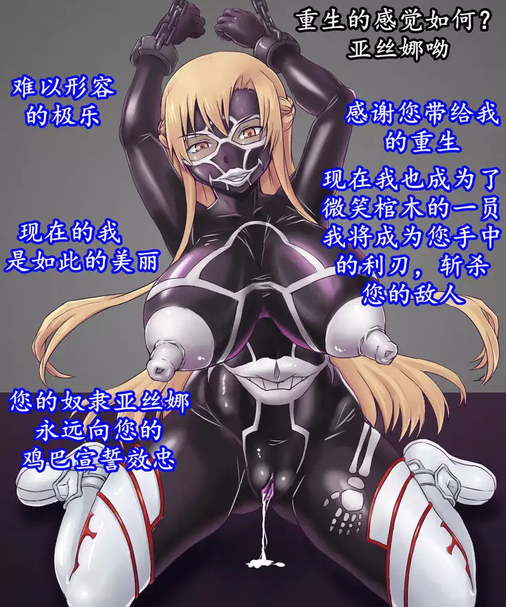 Warau Kanoke | 闪光的微笑棺木