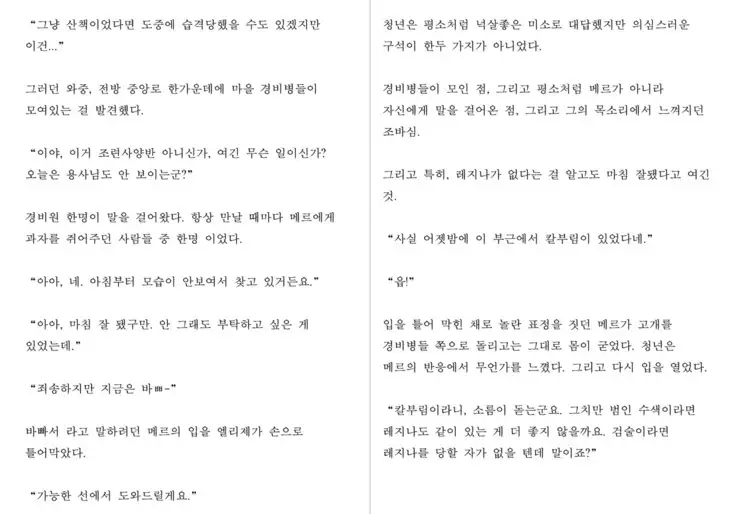 Monster Girl Encyclopedia Stories: Harem of Collar