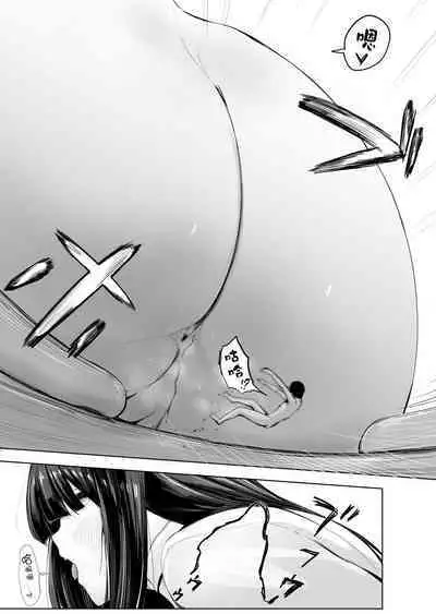 [Marushamo] Shukushou Kousai 2 Jou Chuu Ge IF [Chinese] [沒有漢化]