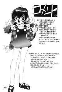 [Nishimura Haruka] Chouhatsu | Provocation