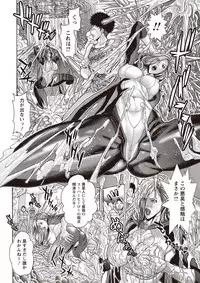 COMIC Masyo 2018-11 [Digital]