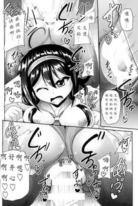 (C86) [Mebius no Wa (Nyx)] Te-i-to-ku no Ryuuhou-chan Kakunouko Checks (Kantai Collection -KanColle-) [Chinese] [靴下汉化组]