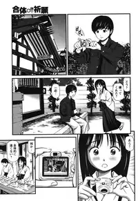 COMIC Bazooka 2012-01