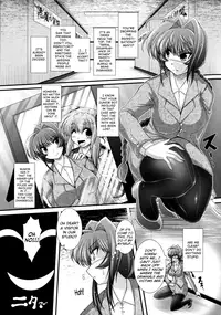 [Oohashi Takayuki] Akuma no Shitsumon Ch.1-11 [English] [biribiri]