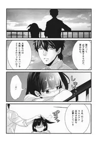 (SPARK8) [Primavista (Hashimoto)] Happy Halloween (Magi)