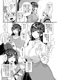 Action Pizazz DX 2019-04