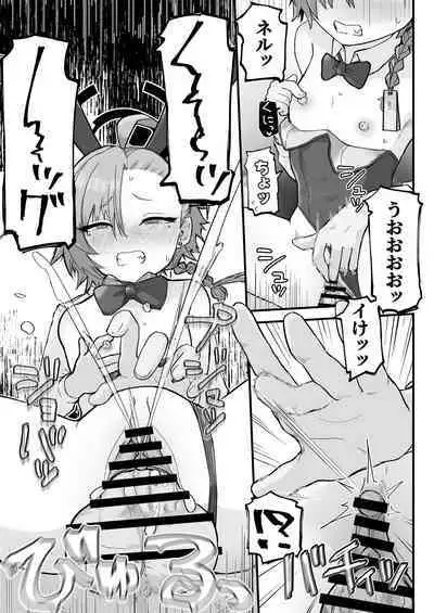 Senpai, Masaka Sensei no Ochinchin no Osewa mo Dekinai no desu ka?