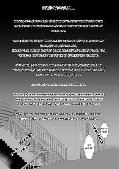 [Sojou no Kuuran (Ariuo)] Joukan no Yogite | Shana And The Den Of Lust (Shakugan no Shana) [English] [Digital]